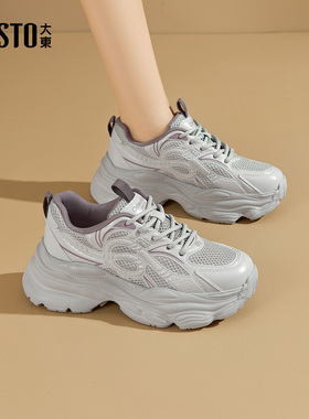 大东厚底老爹鞋女款2025新款秋冬休闲运动鞋子增高女鞋银色增高鞋