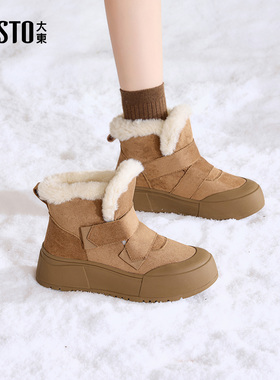大东加绒雪地靴女款2026新款冬季零下40度棉鞋厚底保暖面包棉靴女