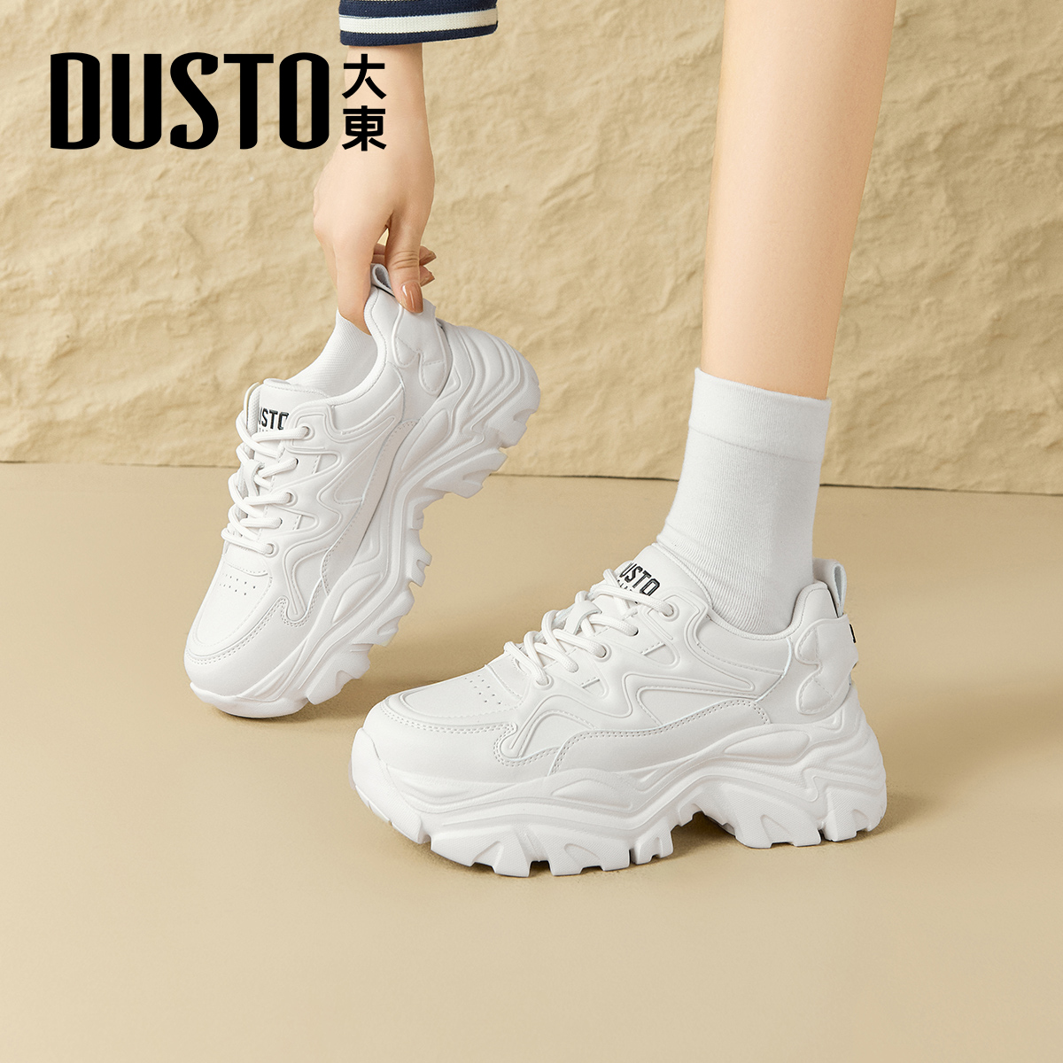 大东官方正品百搭厚底加绒老爹鞋