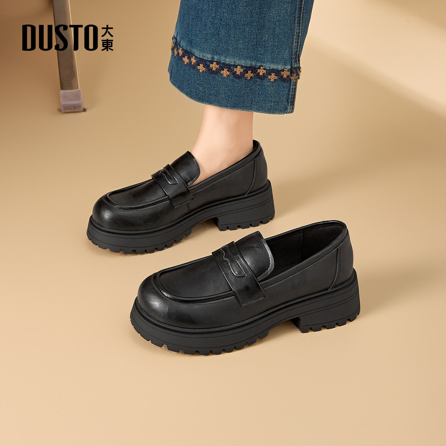 大东黑色厚底乐福鞋女2026新款春季英伦风jk通勤小皮鞋一脚蹬单鞋,女鞋,乐福鞋（豆豆鞋）,淘宝优惠券,粉丝福利购,淘宝优惠卷