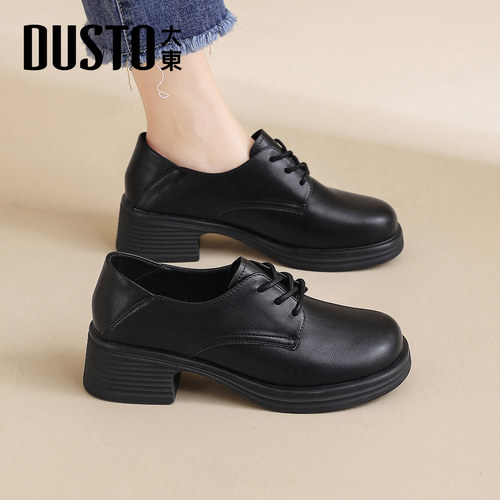 大东官方正品黑色系带小皮鞋