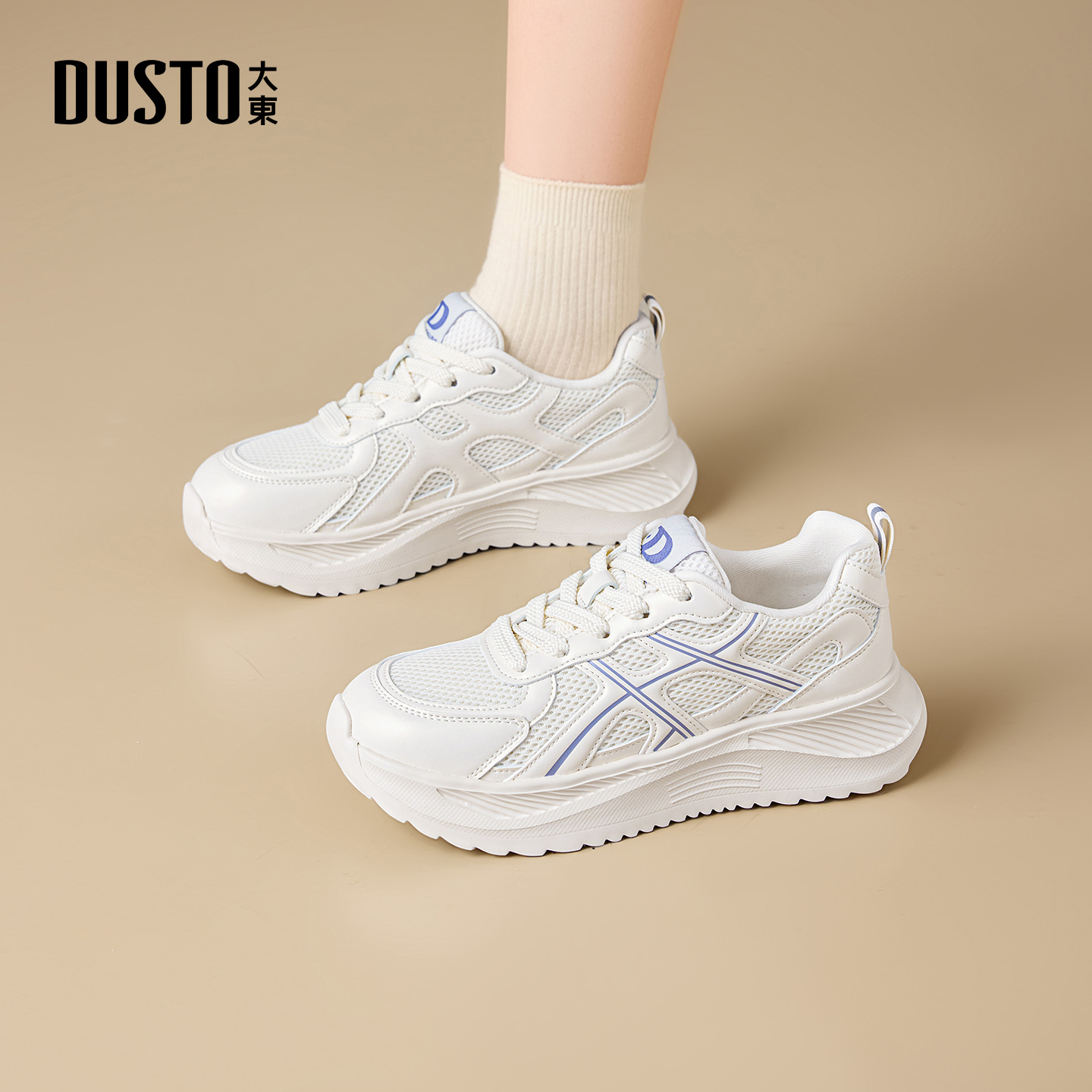 大东官方正品厚底透气运动鞋百搭