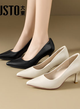 大东黑色尖头细跟高跟鞋女2025新款春秋职业通勤单鞋不累脚工作鞋
