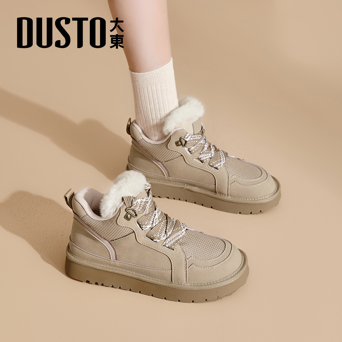 大东官方正品厚底加绒加厚雪地靴