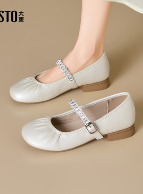 大东白色玛丽珍鞋女2026新款春季法式气质绝美晚晚鞋低跟软底单鞋