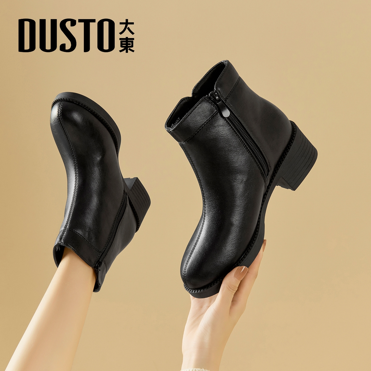 大东官方正品黑色加绒保暖短靴