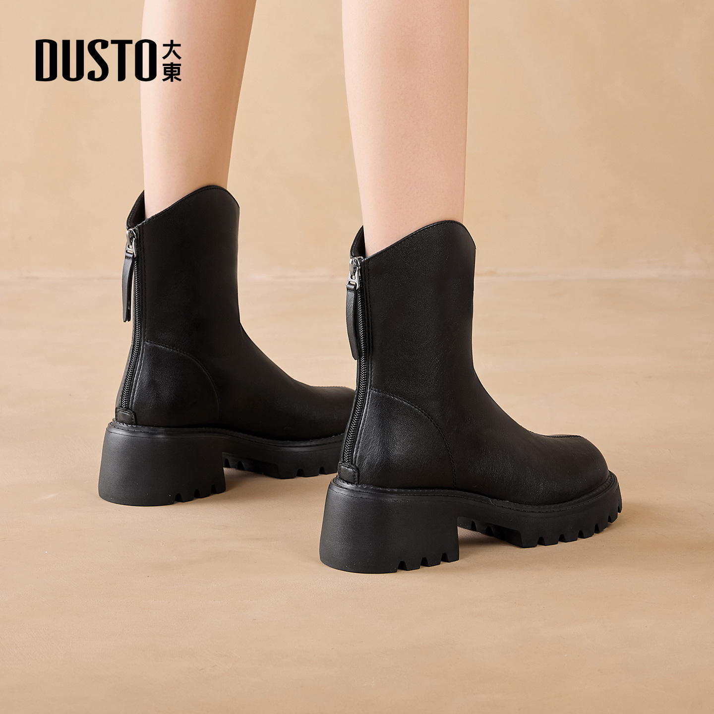 大东官方正品黑色厚底短靴小踝靴