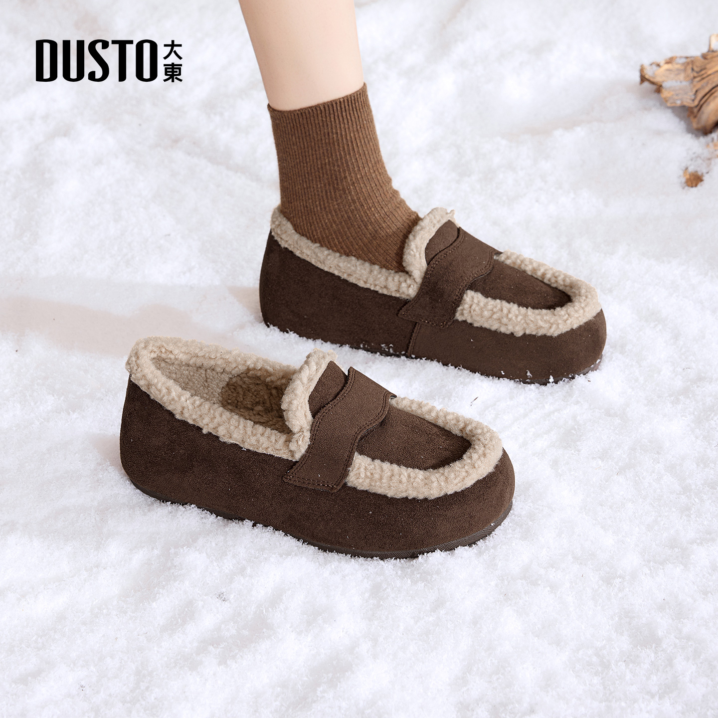 大东官方正品保暖棉鞋外穿毛毛鞋