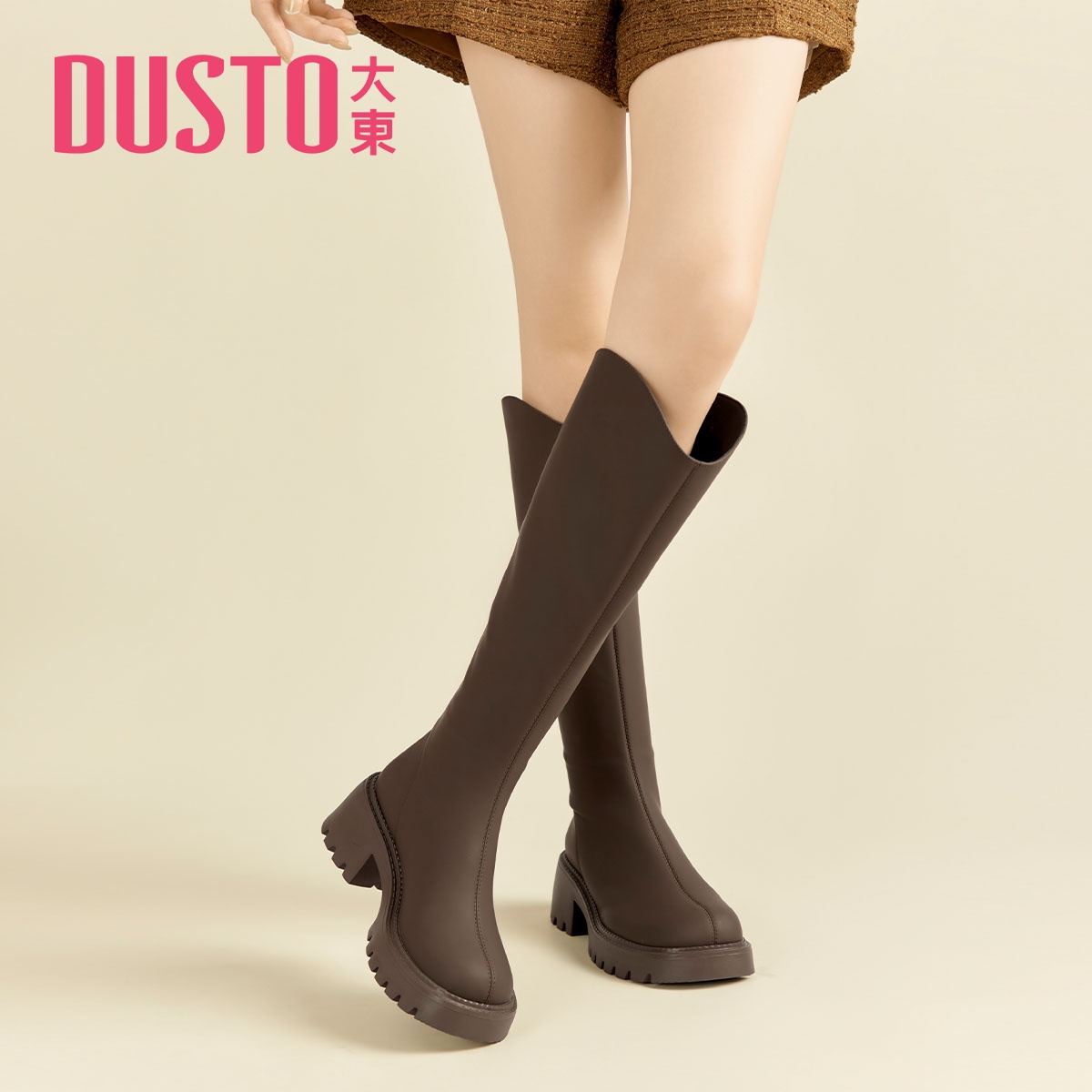大东厚底增高V口棕色长筒靴