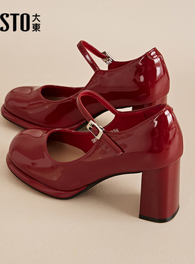 大东红色单鞋女2025新款秋季婚鞋新娘鞋玛丽珍鞋粗跟高跟鞋不累脚