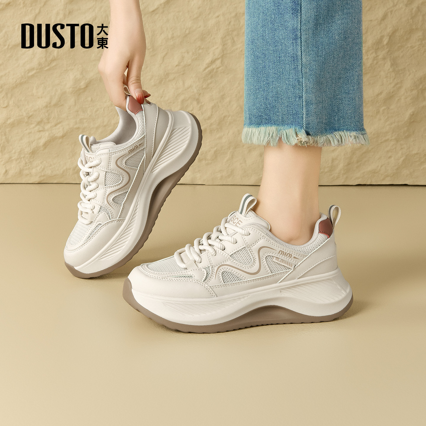 大东官方正品厚底老爹鞋运动鞋