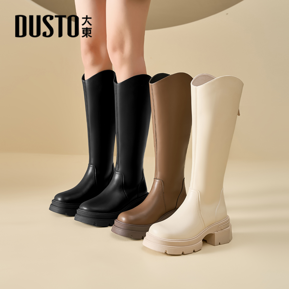 大东官方正品厚底长筒靴子
