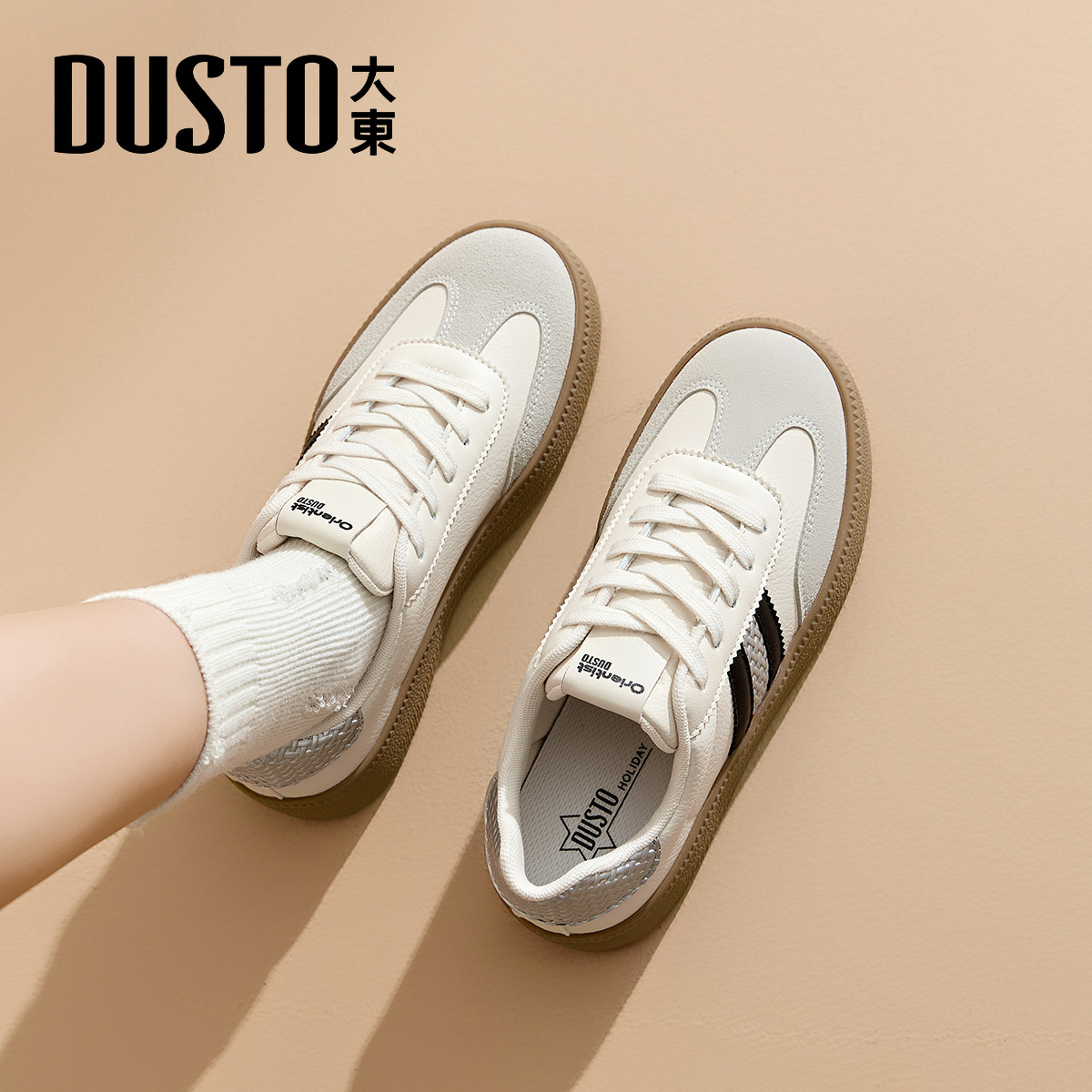 大东官方正品厚底百搭复古德训鞋