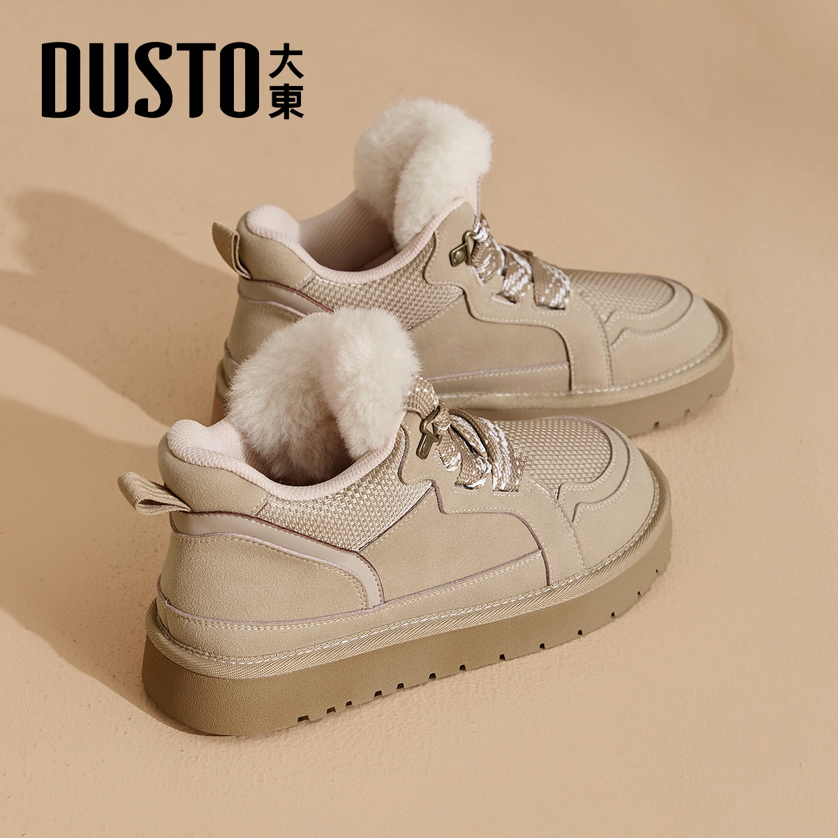 大东厚底雪地靴保暖加绒棉鞋