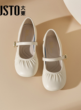 大东白色玛丽珍鞋女2026新款春季蛋卷鞋浅口平底单鞋奶奶鞋晚晚鞋