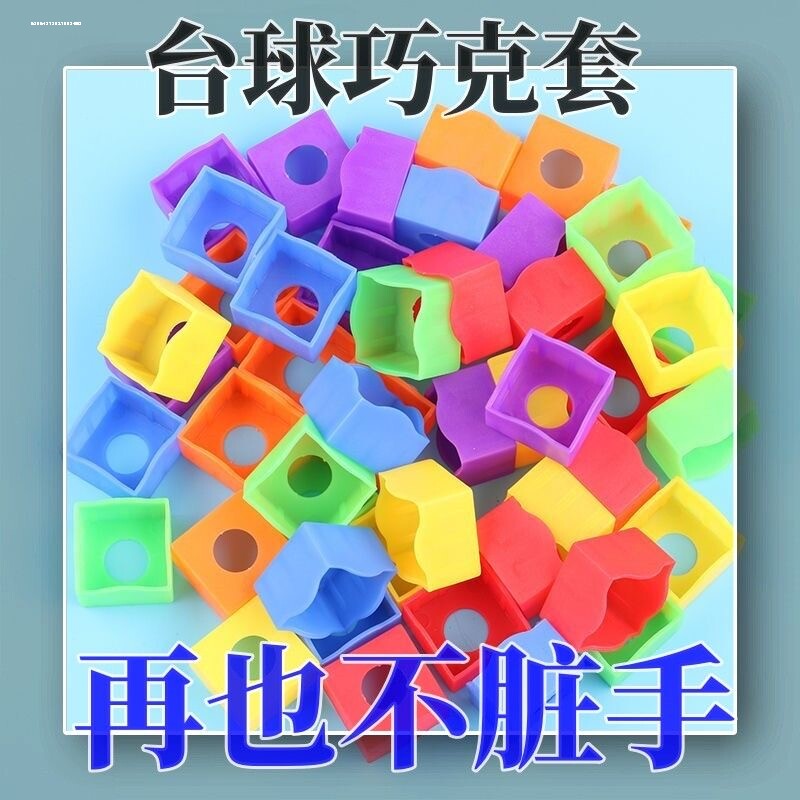 巧克粉套台球巧克粉专用保护套冒桌球巧克夹擦粉夹台球杆子枪粉套图片