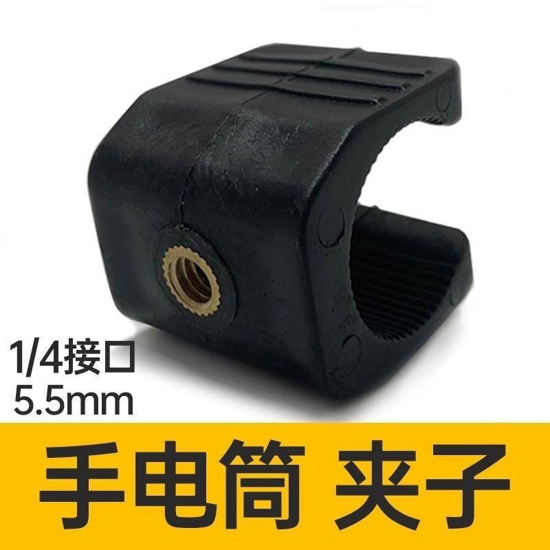 自行车灯架山地车加大号26650手电筒支架旋转灯夹固定三角架配件