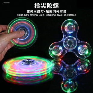 夜光指尖陀螺金属网红铝合金泄密者手指陀螺发光不锈钢旋转陀螺仪