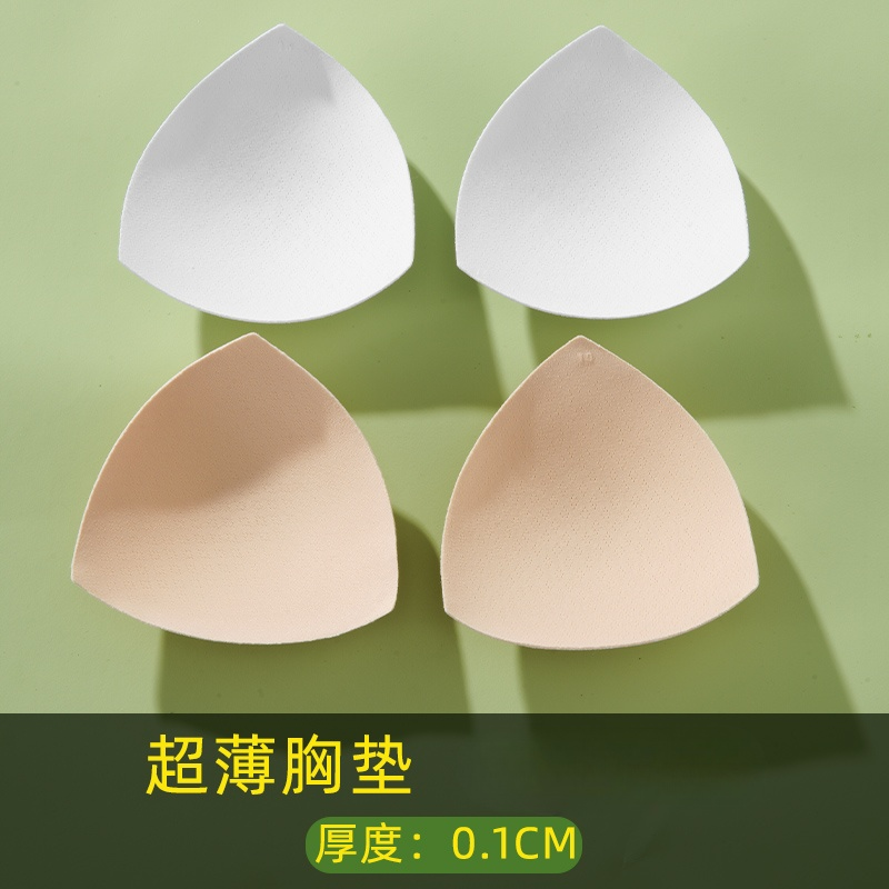 胸垫插片超薄内衣垫片海绵内衬替换睡衣聚拢薄款运动三角罩杯垫子