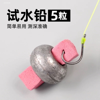 找底铅 测水铅 找底试底用铅坠20- 50克 探底试水铅找底调漂