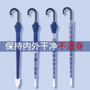 雨伞套透明套子塑料可伸缩不滴水伞套大小号雨伞防水套伞配件