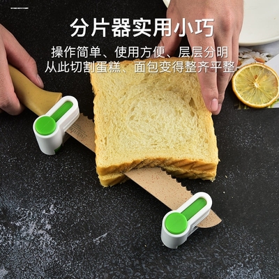切蛋糕 蛋糕分片器分层蛋糕分割器一对分切器不锈钢弹簧不含刀片