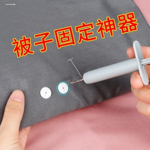 被子软纽扣棉被被褥柔软薄被子固定儿童床单套定位钉打针枪