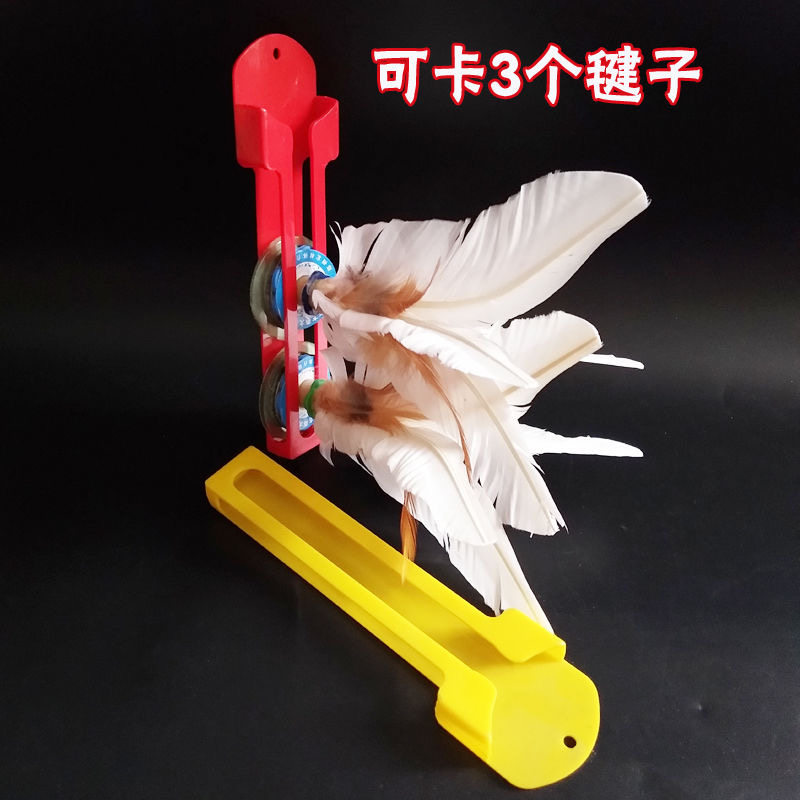 毽夹夹子毽子专用夹毽球架子收纳架挂毽子神器卡子键毽夹子健球夹