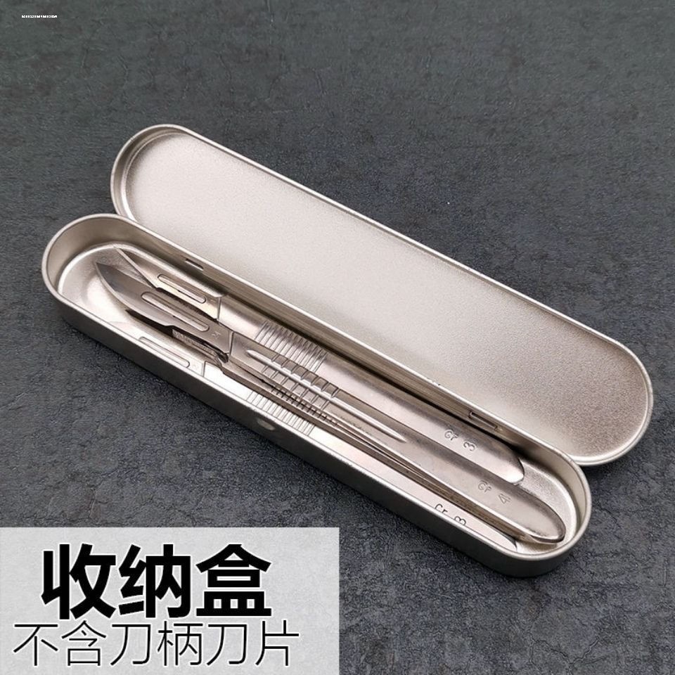 物件工具针盒剔牙快递长方形加长型饼干美容院金属马口铁盒收纳