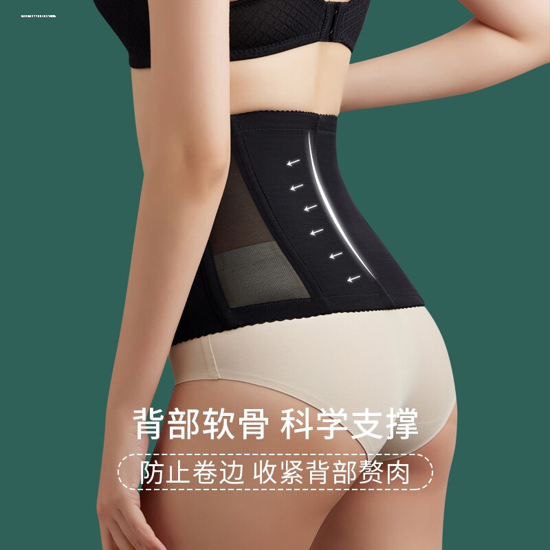 束腰缚收腹裤收小肚子强力收腹带绑带瘦身小腹塑形护腰封女紧神器