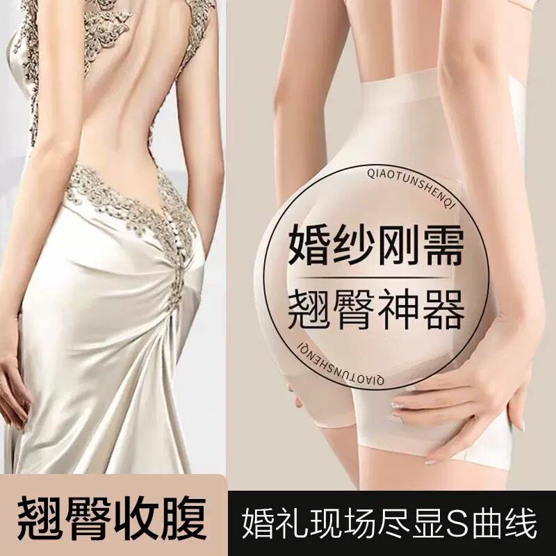 假屁股无痕提臀内裤女蜜桃臀自然款美臀垫翘臀高腰收腹丰胯裤图片