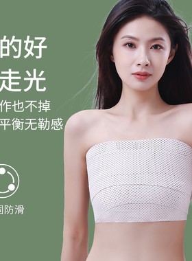 大胸部防震带运动内衣大胸减震运动跳绳束胸带学生护胸绷带防下垂