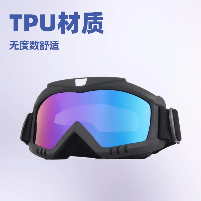 哈雷面罩风镜越野摩托车户外骑行防风装备护目镜滑雪眼镜战术面具
