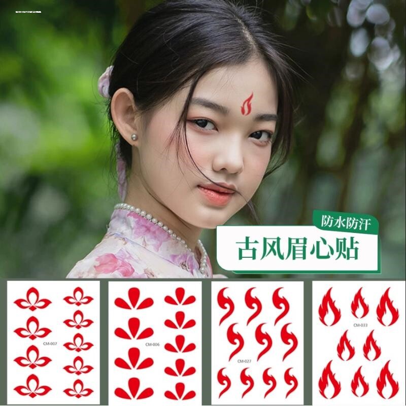 儿童花钿眉心贴宝宝额头贴花古装汉服表演印花男女眉心纹身贴纸