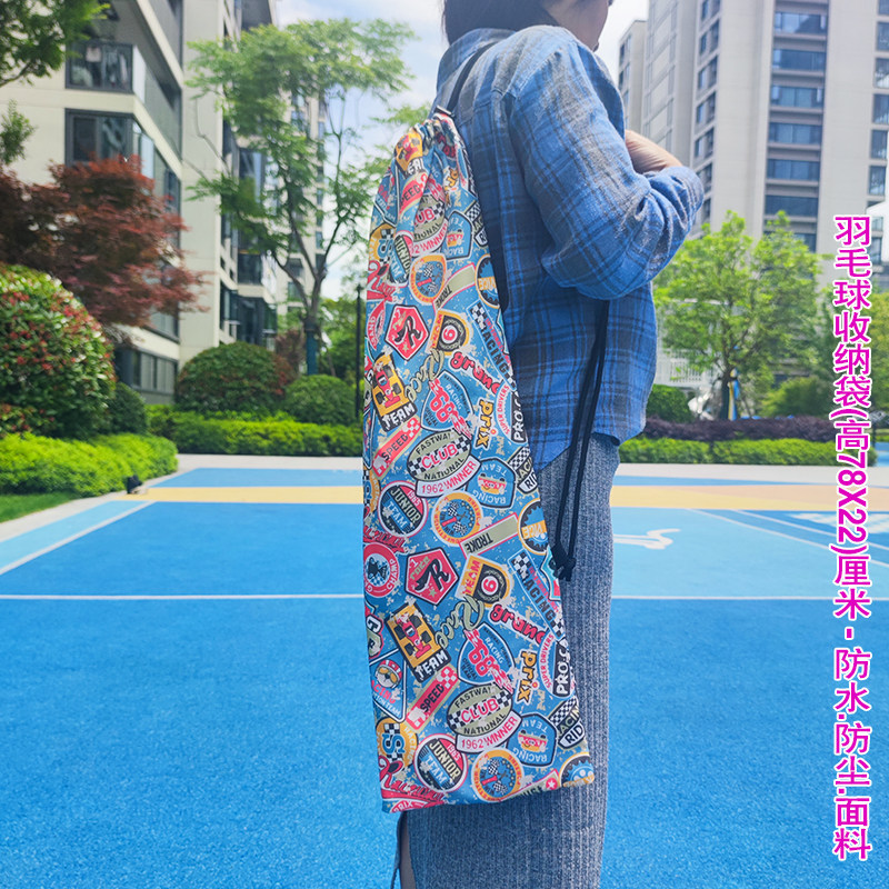 嘉 羽毛球拍包袋保护套儿童女单人服手胶训练背包斜挎3只装