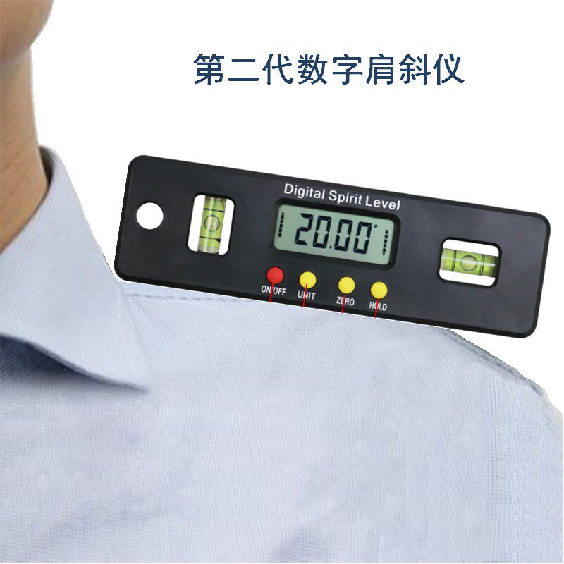 新品量体工具肩斜角度p尺肩斜仪蓝牙e尺肩斜测量仪中腰水平带肩贴