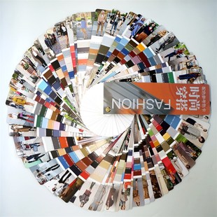 极速服装穿搭搭配色卡颜色搭配穿衣配搭学习色彩搭配W颜色互补配