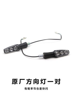 极速适用21-23钱江赛/追600 SRK 赛600RR改装短尾翼牌Y照架 车牌