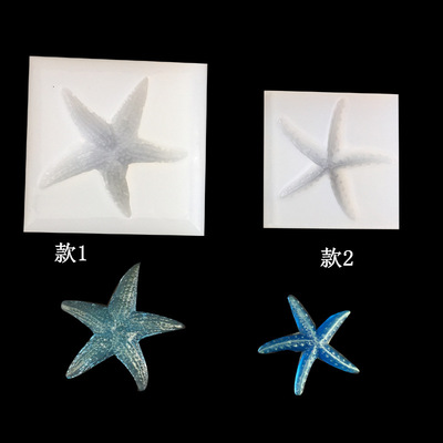 极速Two diffgerent sizes of starfish shape silicone mold han