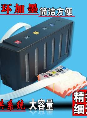 极速爆品适c用850 851连供墨盒IX6880 6780 MX928 728打印机改装i