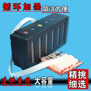 MX928 极速爆品适c用850 851连供墨盒IX6880 6780 728打印机改装