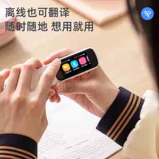 词典笔r3智能英语点读笔扫读笔小学K生拼音单字英汉电子字典 新品
