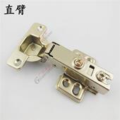 极速冷轧钢阻尼铰链m 柜门液压缓冲铰链 整体橱柜衣柜门液压铰链