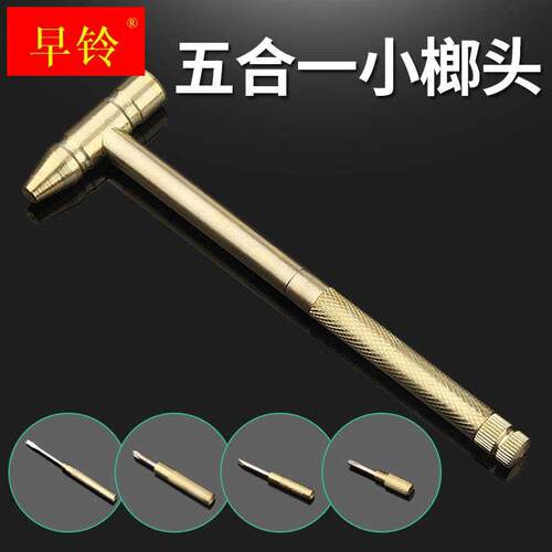 新品把玩手锤圆头锤子奶头锤榔头小铁锤敲击核桃手工捶.子铜锤首