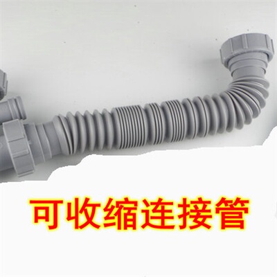 极速High quaqlikty kitchen sink vegetable basin downcomer ac