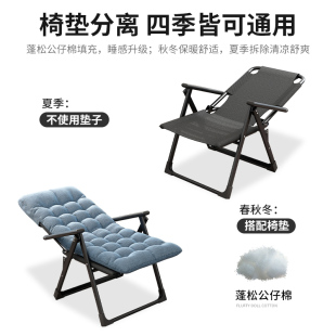 新品办公a室椅子可午睡工作椅摺叠躺椅电脑椅舒服久坐可坐可躺办
