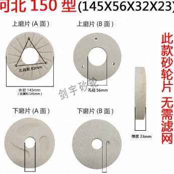 极速厂促新d销商用豆浆机砂轮磨片镇江河北辽宁磨浆机浆渣自动分,标准件/零部件/工业耗材,百叶轮,淘宝优惠券,粉丝福利购,淘宝优惠卷