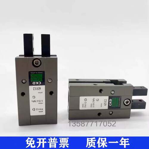 新品现货CKD气动机械手指FH1气缸tFH110D 112D 116D 120D 125D O0