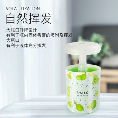 新品Home fragrance air frweshener solid perfume bathroom