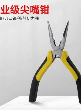 新品Santu老虎钳8寸工业级省z力钢丝钳斜口尖嘴钳针嘴钳电工钳断